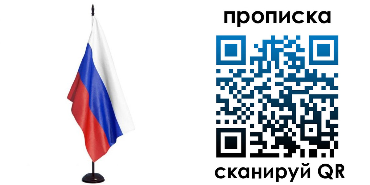 миграционный учет в Светлограде