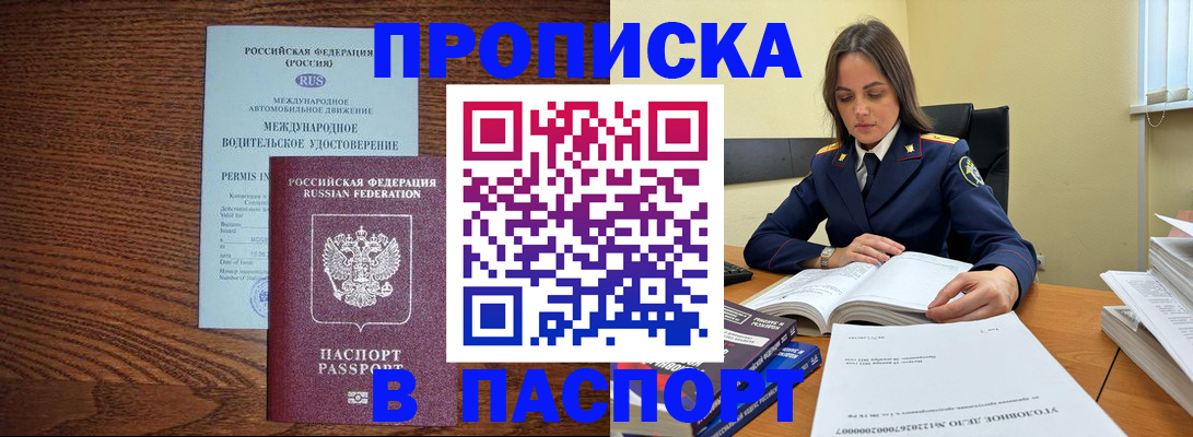 регистрация для дет. сада в Светлограде